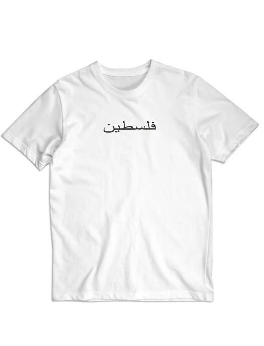 BALAD HEAVY TEES